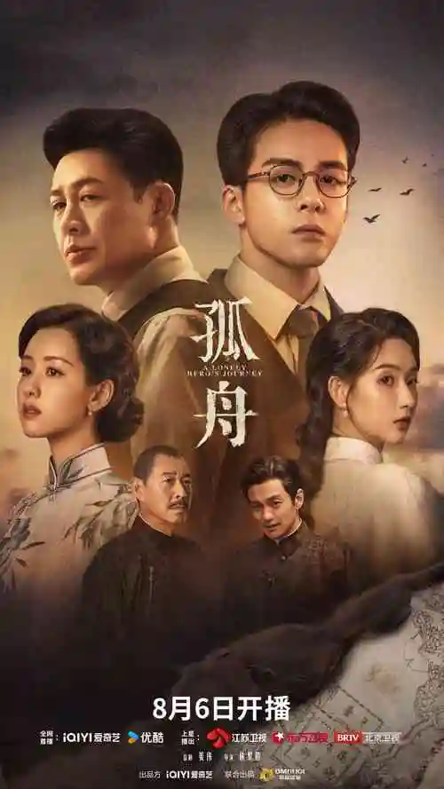 三十七号档案