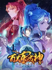 山野厨房