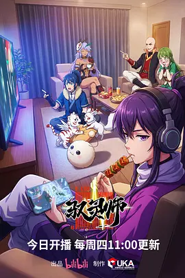 铁骨少年