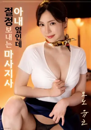 南方小城